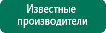 Аппарат дэнас при аденоидах