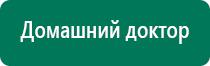 Медицинское одеяло из фольги цена