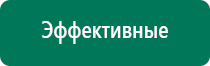 Диадэнс т инструкция по применению цена