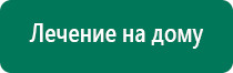 Аузт дэльта комби