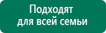 Анмс меркурий инструкция по применению