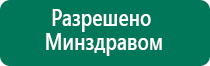 Азут дэльта комби купить