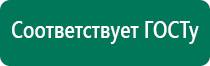 Анмс меркурий руководство по эксплуатации