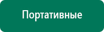 Аппарат нервно мышечной стимуляции меркурий отзывы потребителей