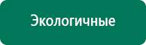 Меркурий аппарат нервно мышечной стимуляции отзывы