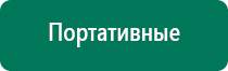 Меркурий аппарат нервно мышечной стимуляции отзывы перчатки для лица