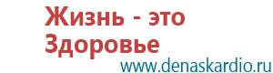 Меркурий аппарат нервно мышечной стимуляции отзывы перчатки для лица