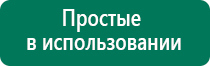 Меркурий аппарат нервно мышечной стимуляции отзывы при похудении