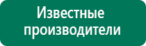 Меркурий аппарат нервно мышечной стимуляции отзывы при похудении