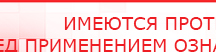 купить СКЭНАР-1-НТ (исполнение 01) артикул НТ1004 Скэнар Супер Про - Аппараты Скэнар Медицинский интернет магазин - denaskardio.ru в Липецке